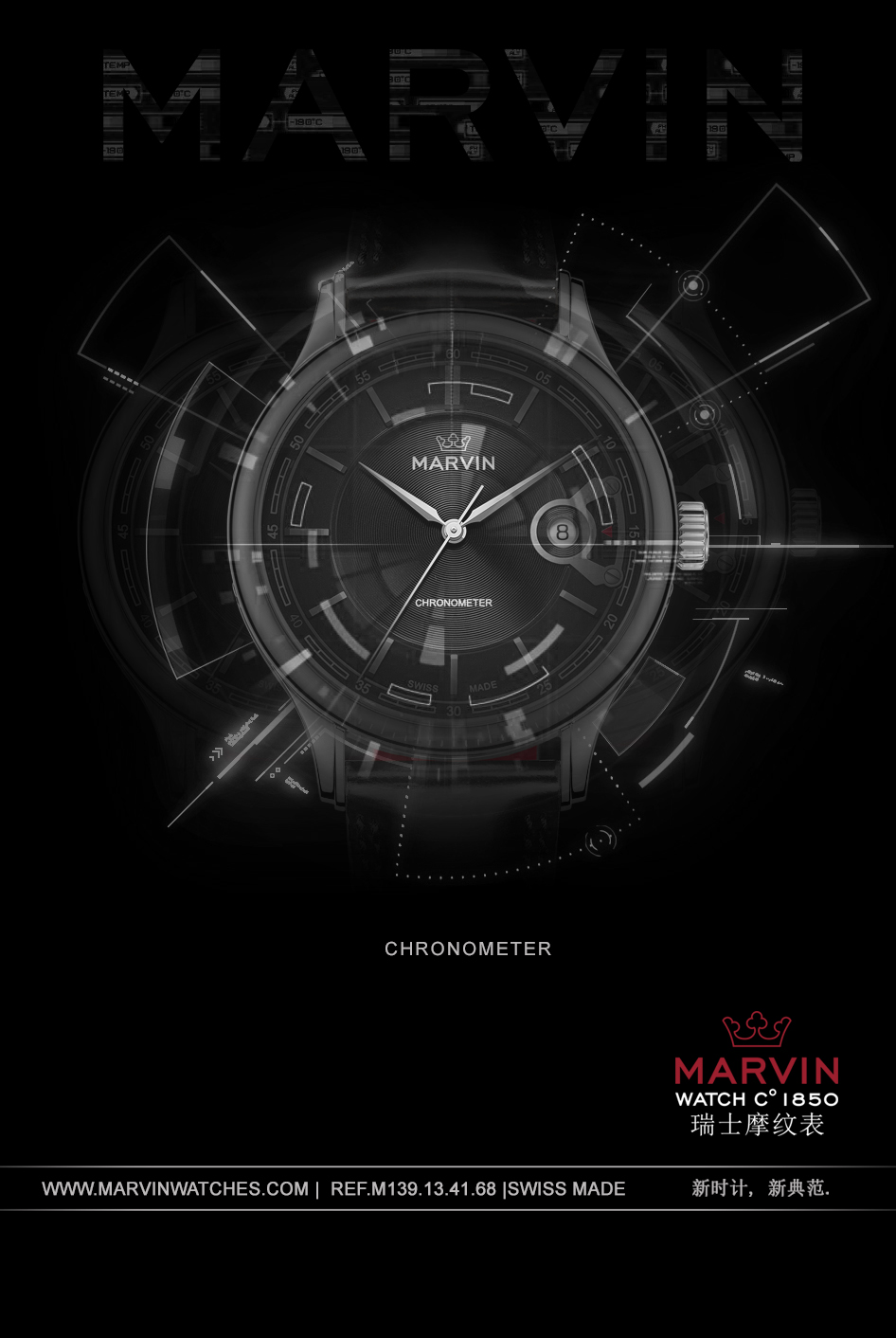 唐探2同款手表,瑞士摩纹石英表怎么样