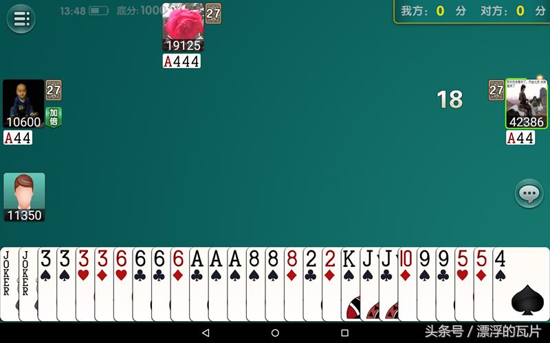 昂达平板最新版本,昂达平板v10