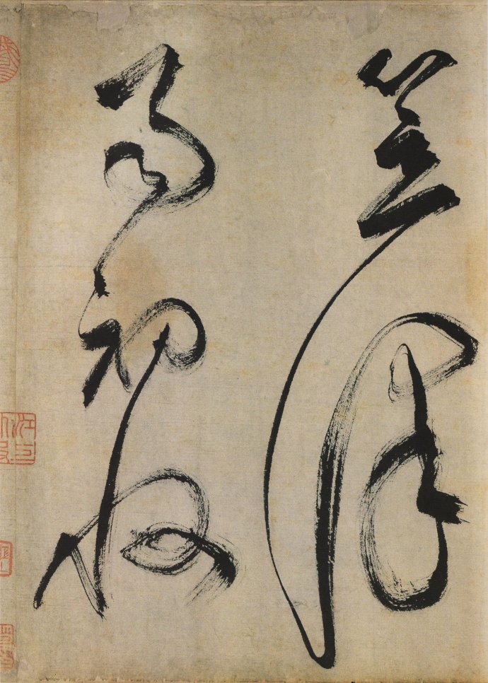 罕见书法作品欣赏,罕见文征明小楷