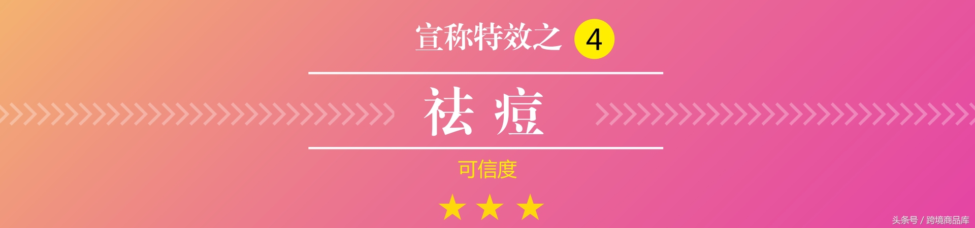 马油都有什么产品,马油用途是什么