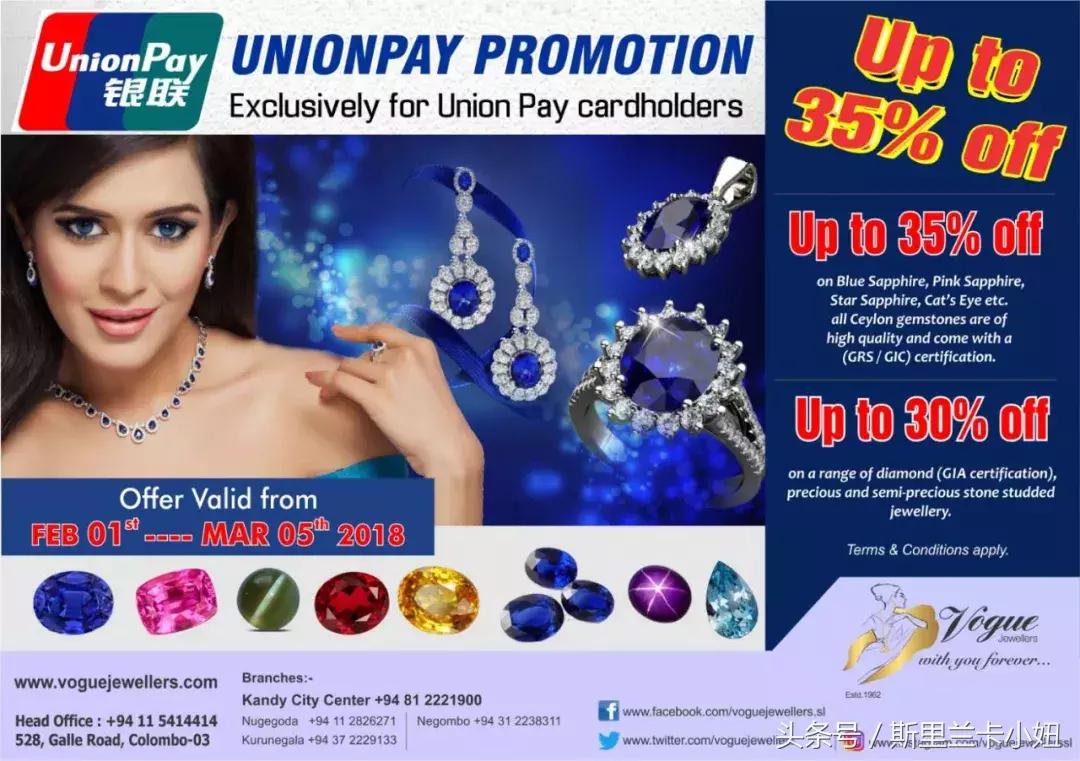 斯里兰卡宝石旅行,斯里兰卡旅游宝石便宜吗