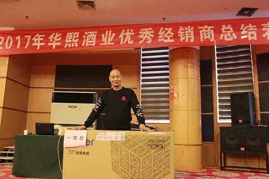 热烈祝贺公司荣获奖项,热烈祝贺集团年会圆满成功