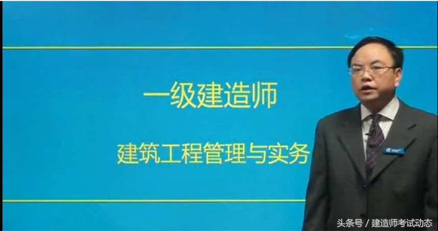考二建章节练习免费,二建考试学习方法和技巧