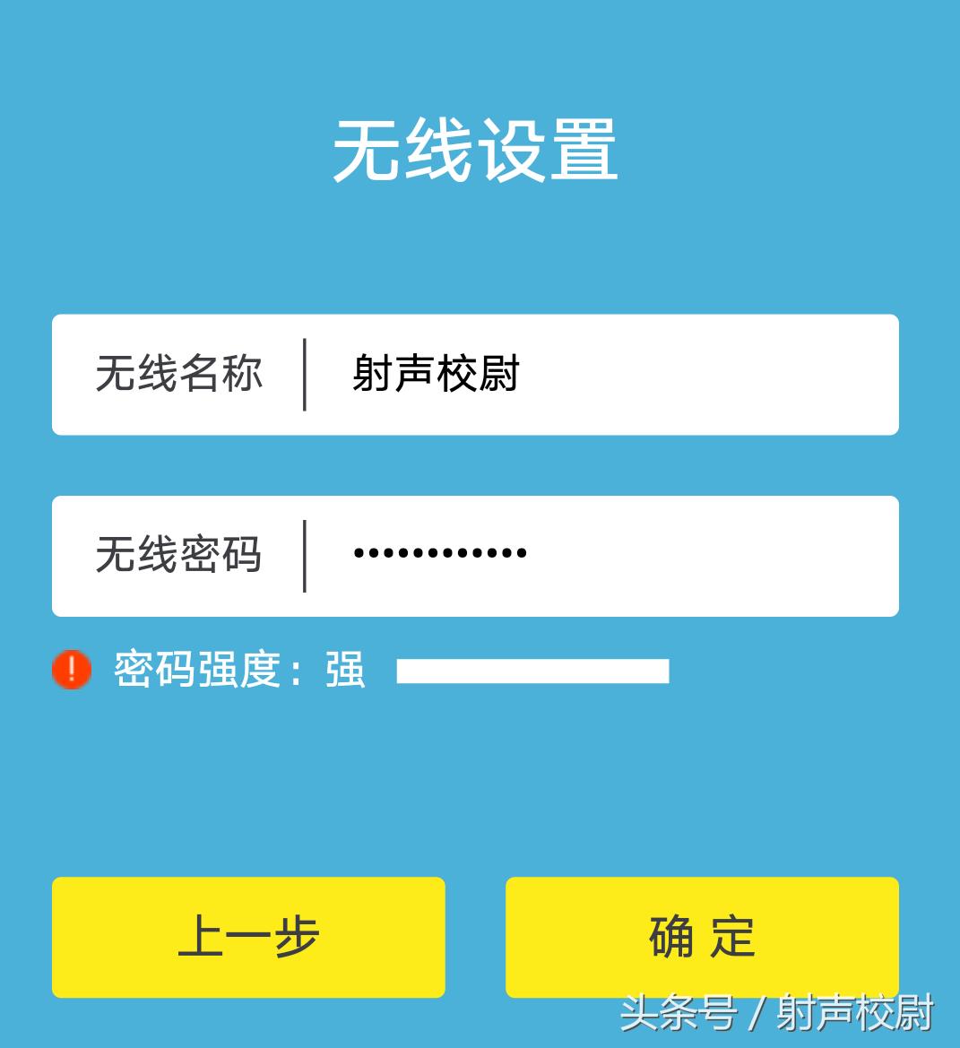 手机设置路由器连接第二个路由器,家用路由器怎么设置和使用教程