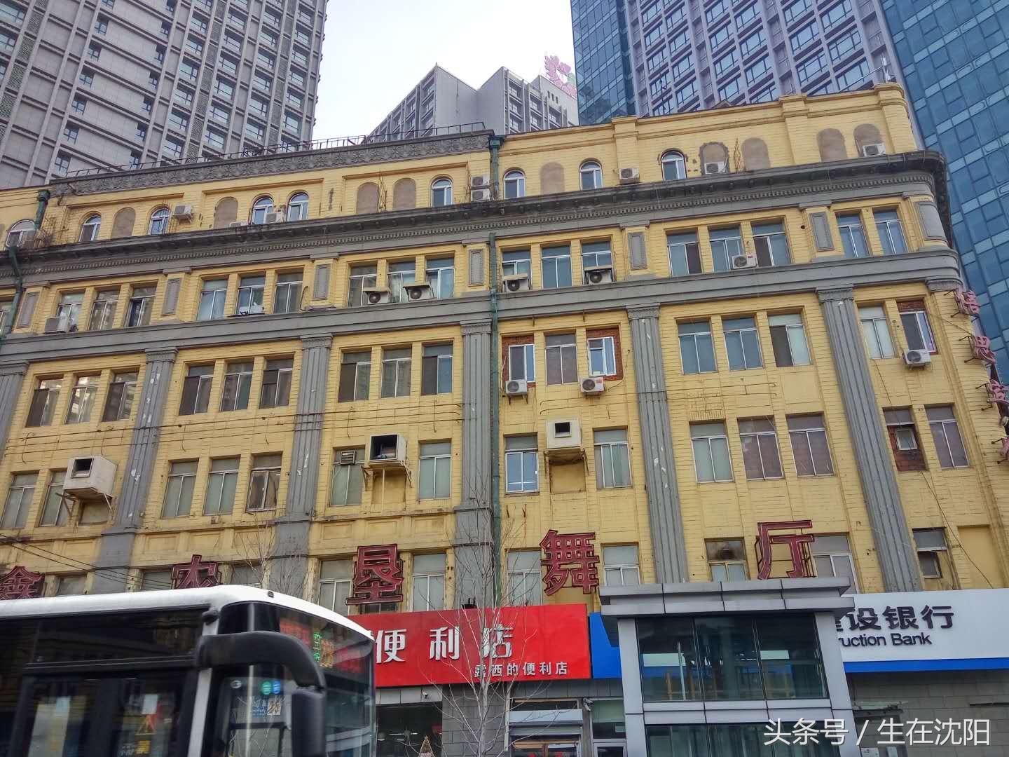 中山路七福屋百货-平面呈三角形抹去三个角日系第一家百货商店