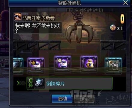 dnf起源新手攻略视频,dnf所有版本历程