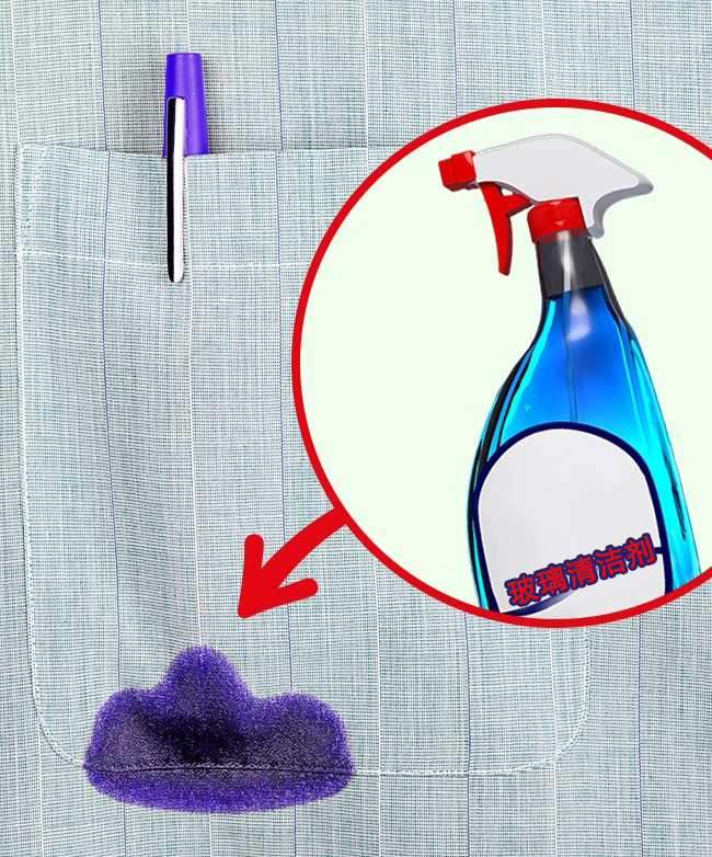 10个可漂白衣服的实用技巧