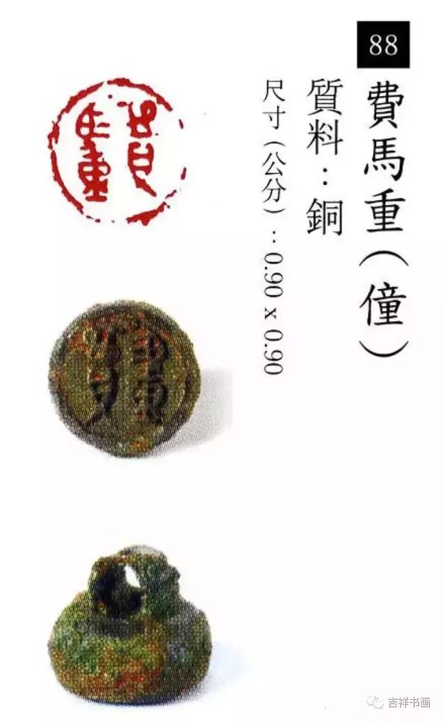 大美中国主题的书法作品,大美篆刻