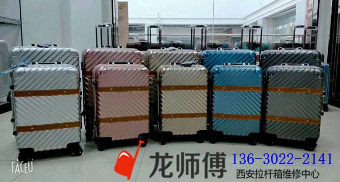 拉杆箱维修基本知识,广州海珠区哪里有维修拉杆箱