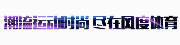 足球穿搭标准,不正经绿茵阵容搭配