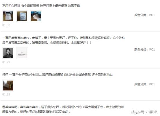 什么大牌子的定妆粉最好用,什么牌子的定妆粉好用