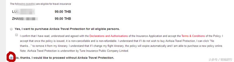 亚航网上值机操作教程,亚航柜台值机攻略图