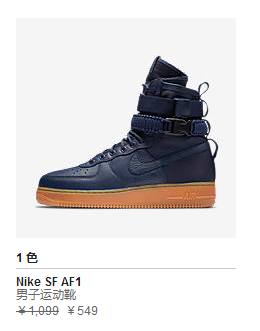 耐克现在比官网发售价高的鞋,耐克打折200一双鞋