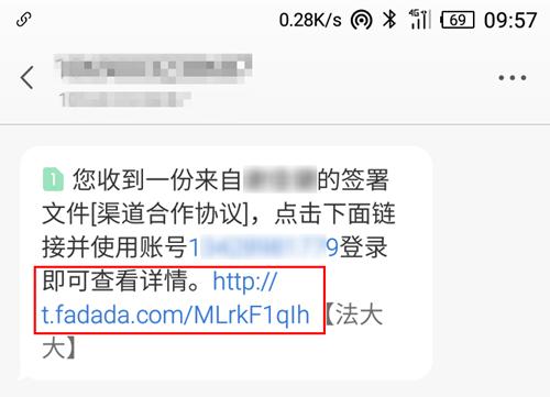 qq怎么签爱的合约,qq合同怎么签字