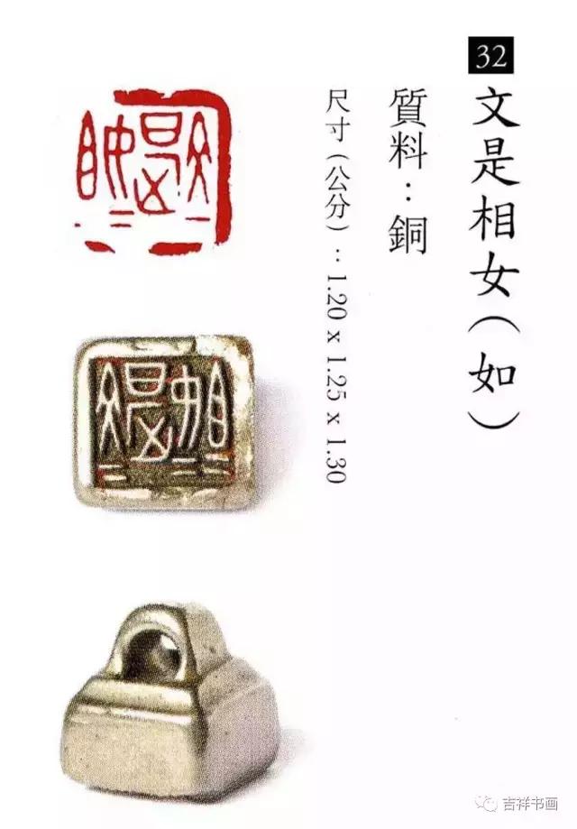 大美中国主题的书法作品,大美篆刻