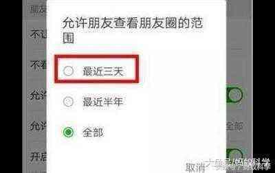 为什么越来越多的人关闭朋友圈了,关闭朋友圈功能别人还能看到吗