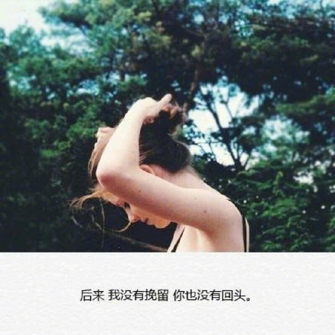 不忘初心方得始终怎么发下一句,不忘初心方得始终下句是什么