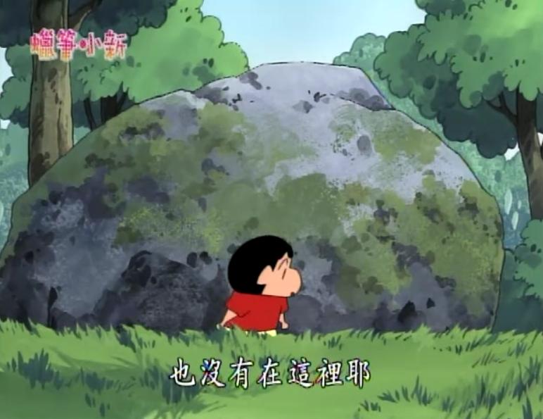 小新和席琳一家去温泉 (小新和席林秀恩爱视频)