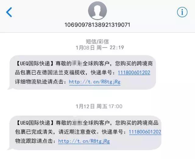 璺ㄥ鐭俊鎺ユ敹,璺ㄥ鐭俊缇ゅ彂