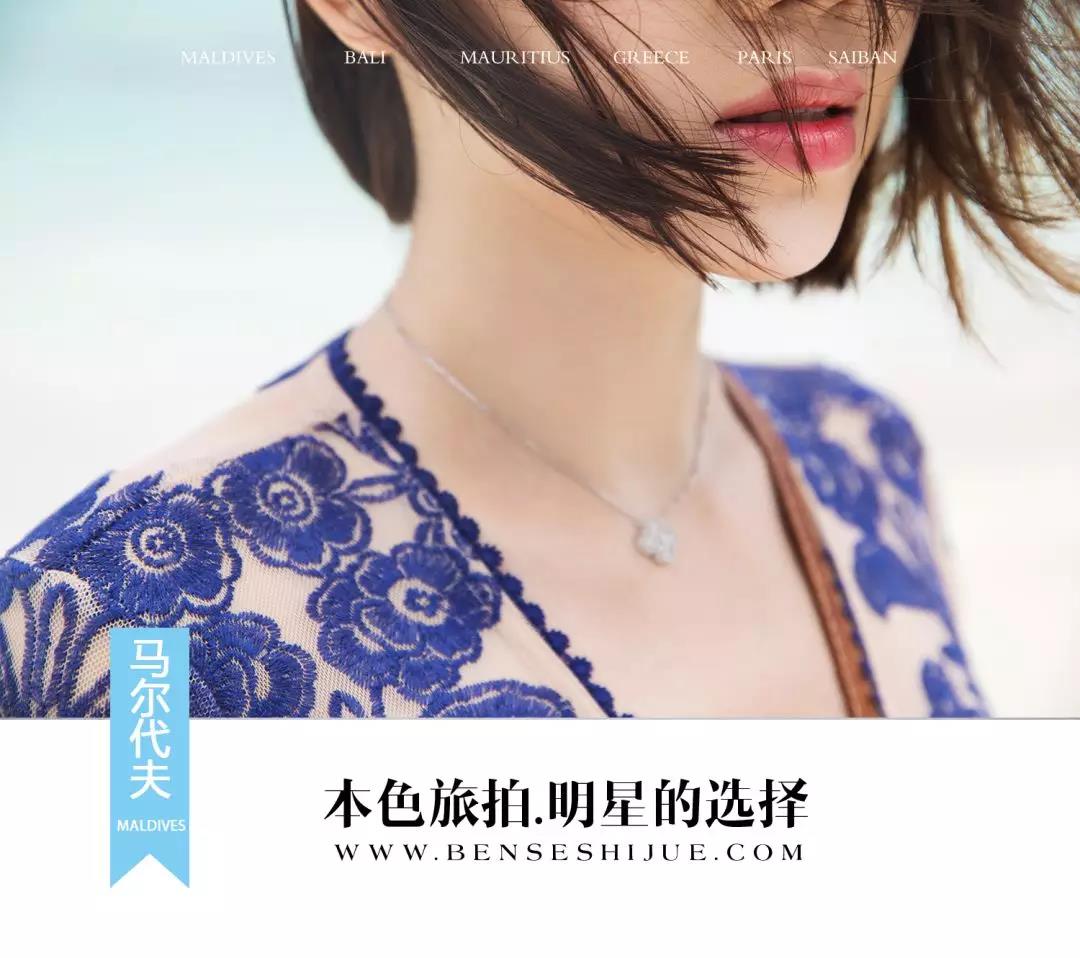 本色旅拍婚纱照,本色旅拍成品