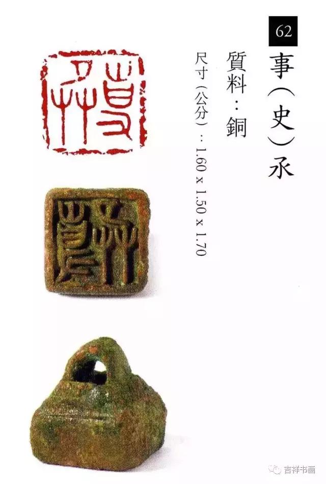 大美中国主题的书法作品,大美篆刻