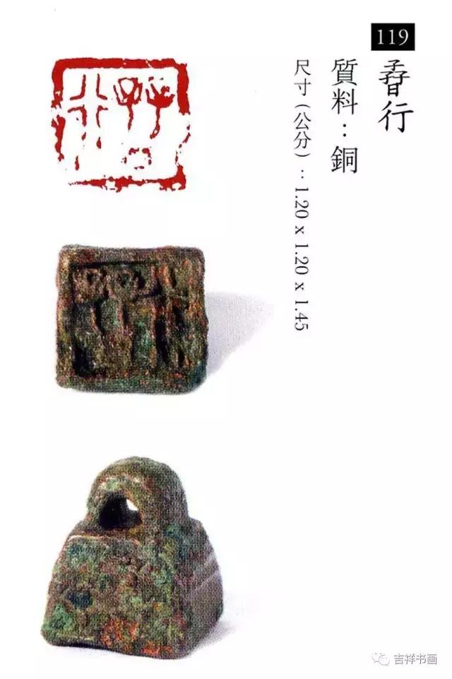 大美中国主题的书法作品,大美篆刻