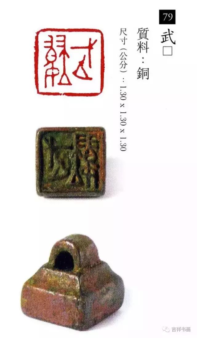 大美中国主题的书法作品,大美篆刻