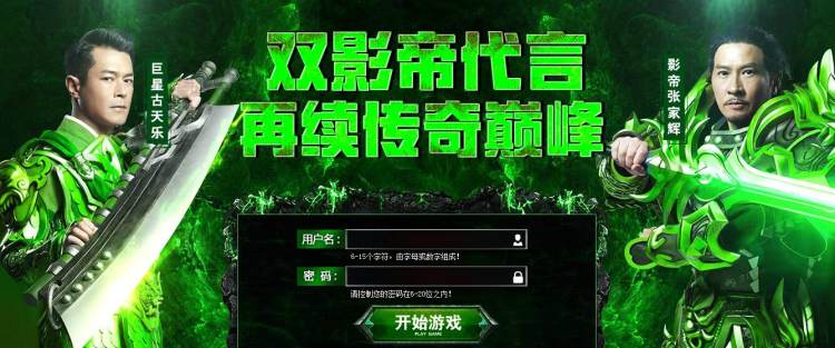 古天乐放鸽子，直播间一片黑屏辜负几百万粉丝期待