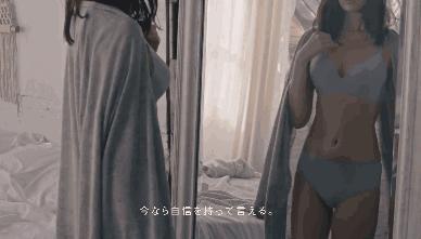 小嶋阳菜内衣代言,小嶋阳菜代言内衣广告