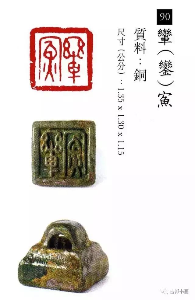 大美中国主题的书法作品,大美篆刻