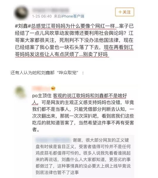 “我被欺负了……”“还不是因为你穿得少！”