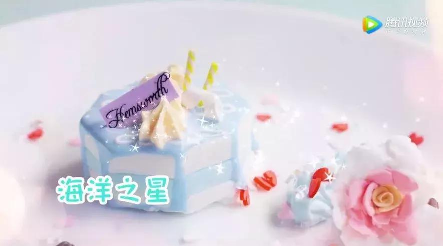 滚滚手工课之柒|海洋之星,不一样的蛋糕