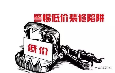 9万装修100平方的房子贵不贵,便宜和贵的装修差距在哪里