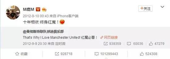 足球也需要蹭鹿晗的热度吗？有自己的足球偶像很重要