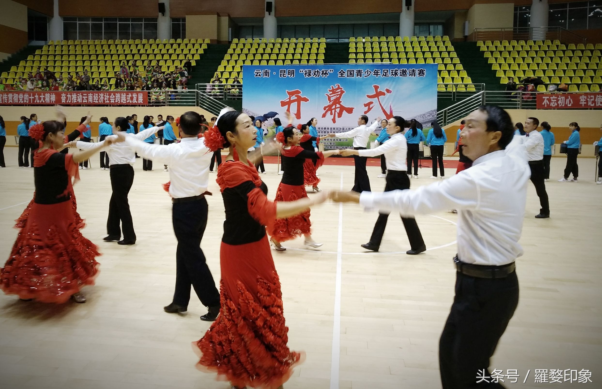 禄劝县2024年篮球赛开幕式,云南省昆明市禄劝艺术节比赛