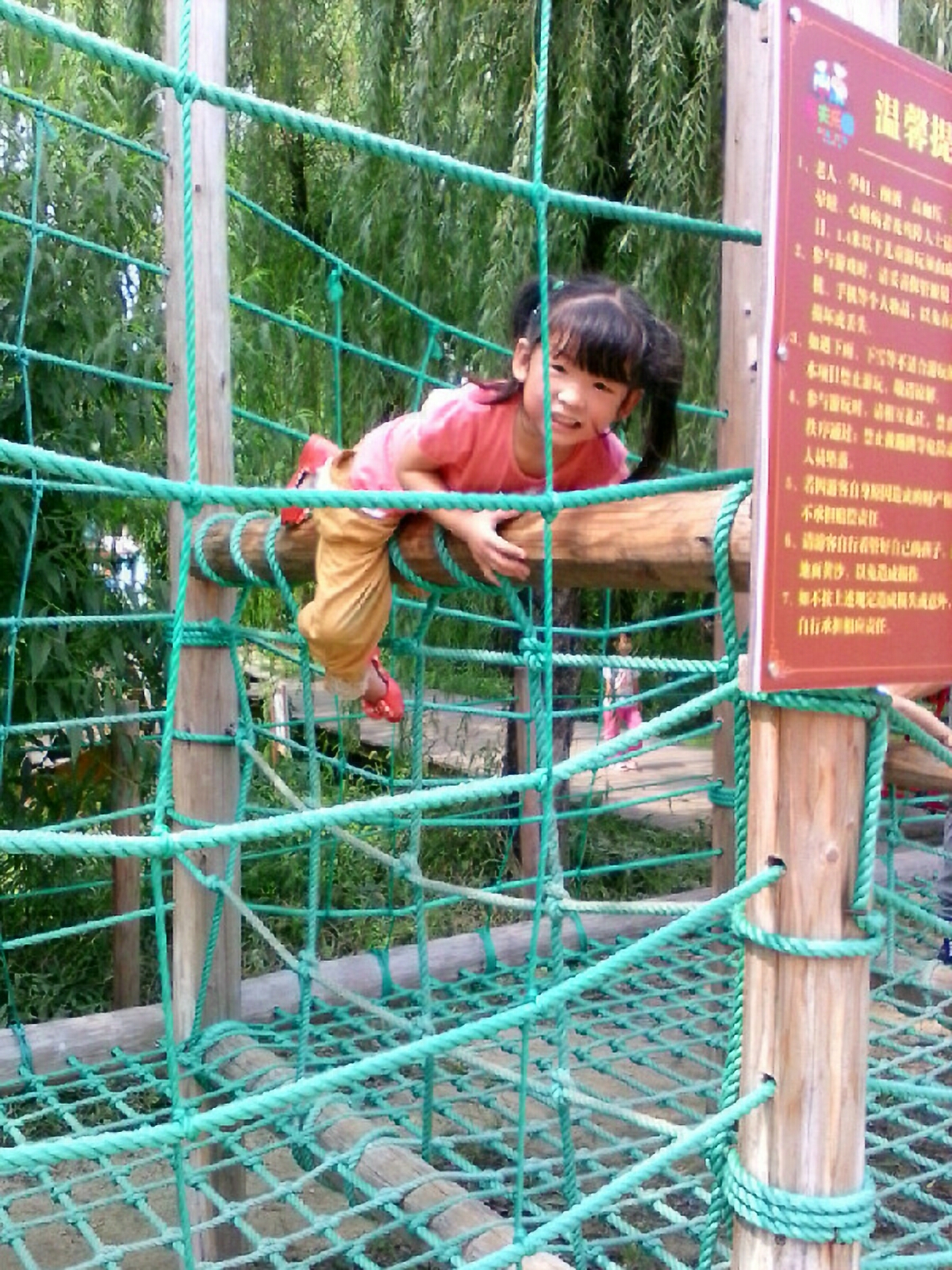 0到9之间随便想一个数,0到9之间数字