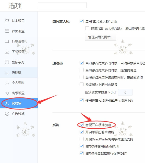 加载网页不够快,加载网页缓慢怎么解决