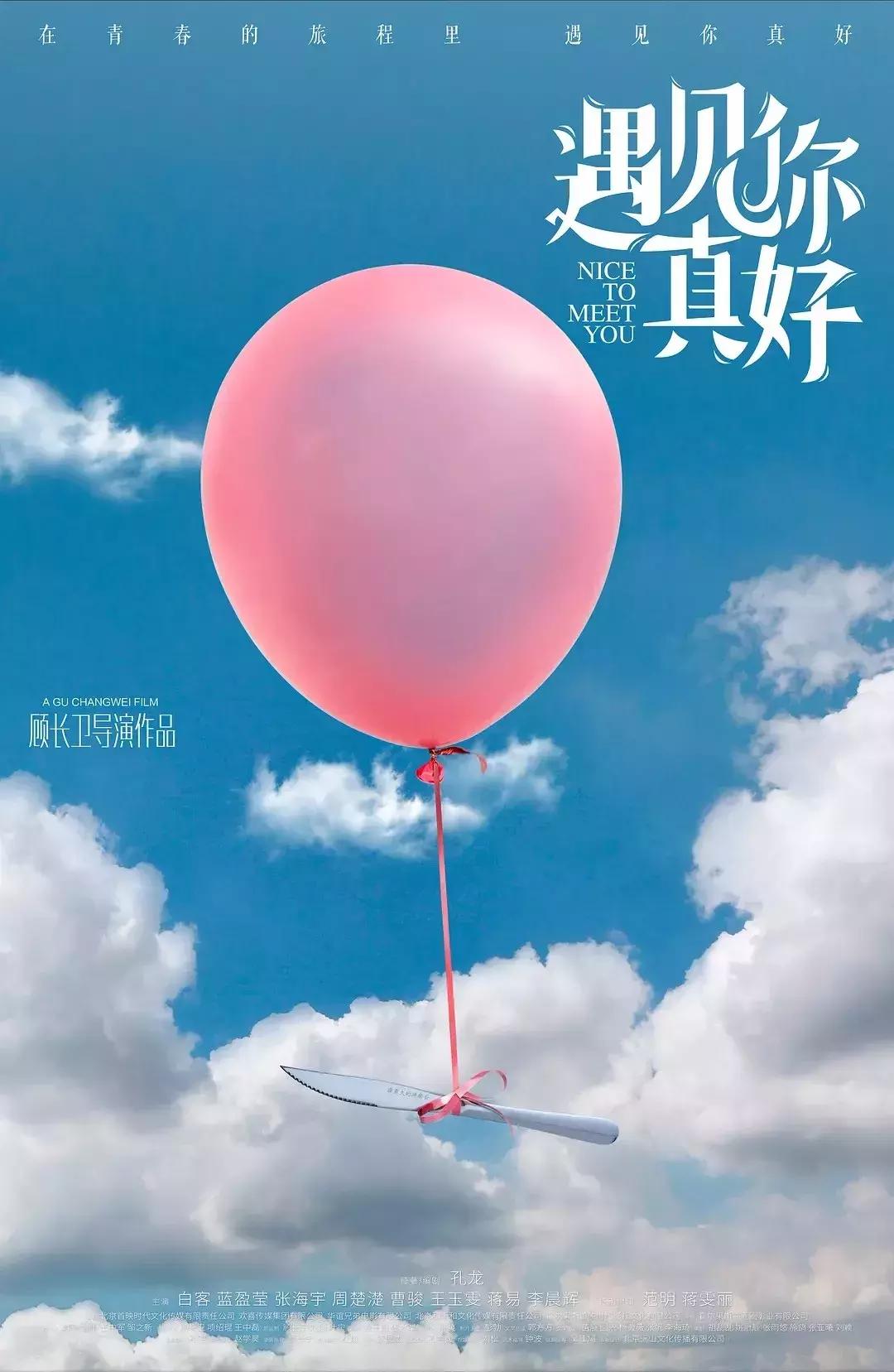 收好这份看片指南，春节不花冤枉钱