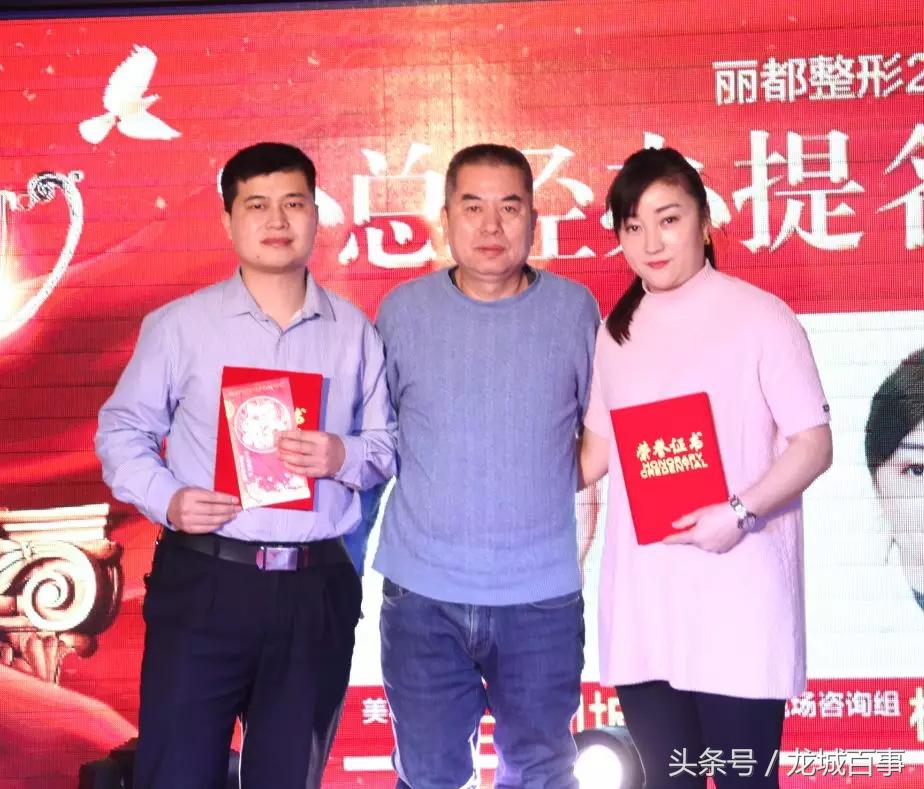 同心筑梦年会2019,同心筑梦新年联欢会