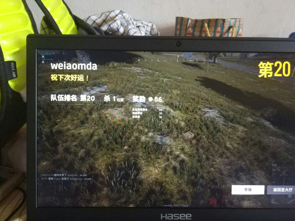 战神k670d-g4d1,战神k670d是游戏本吗