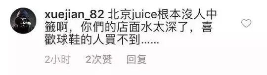 陈冠希新款鞋子的购买记录,陈冠希的潮牌鞋子在哪里可以购买