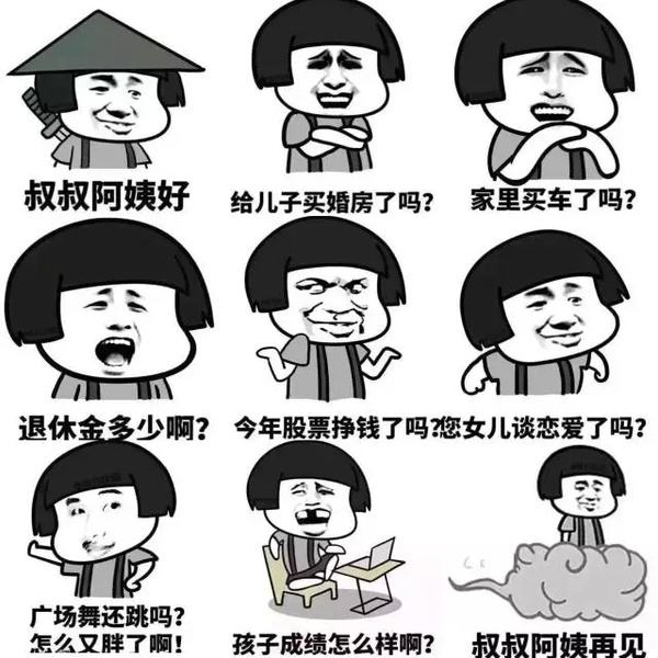 巧妙应对亲戚,回家过年时如何巧妙应对