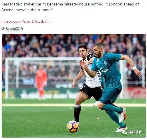 西媒：枪手新高管锁定门神接班切赫！名记：本赛季或是温格绝唱