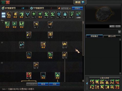 dnf冰结师2024五一攻略,dnf冰结师加点2019