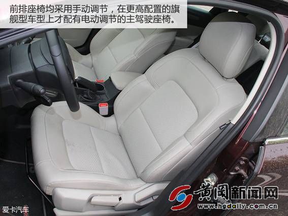 试驾c4世嘉,雪铁龙c4世嘉后排空间真的很小吗