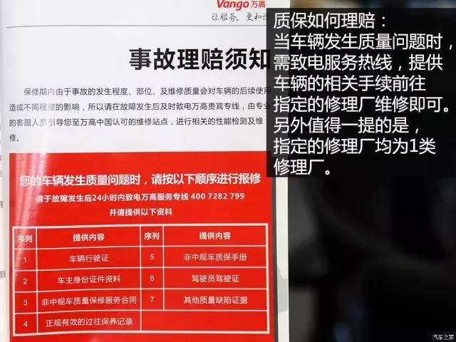 30万左右买野马怎么样,野马平行进口买哪个版本