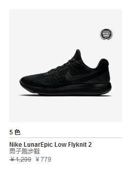 耐克现在比官网发售价高的鞋,耐克打折200一双鞋