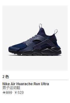 耐克现在比官网发售价高的鞋,耐克打折200一双鞋