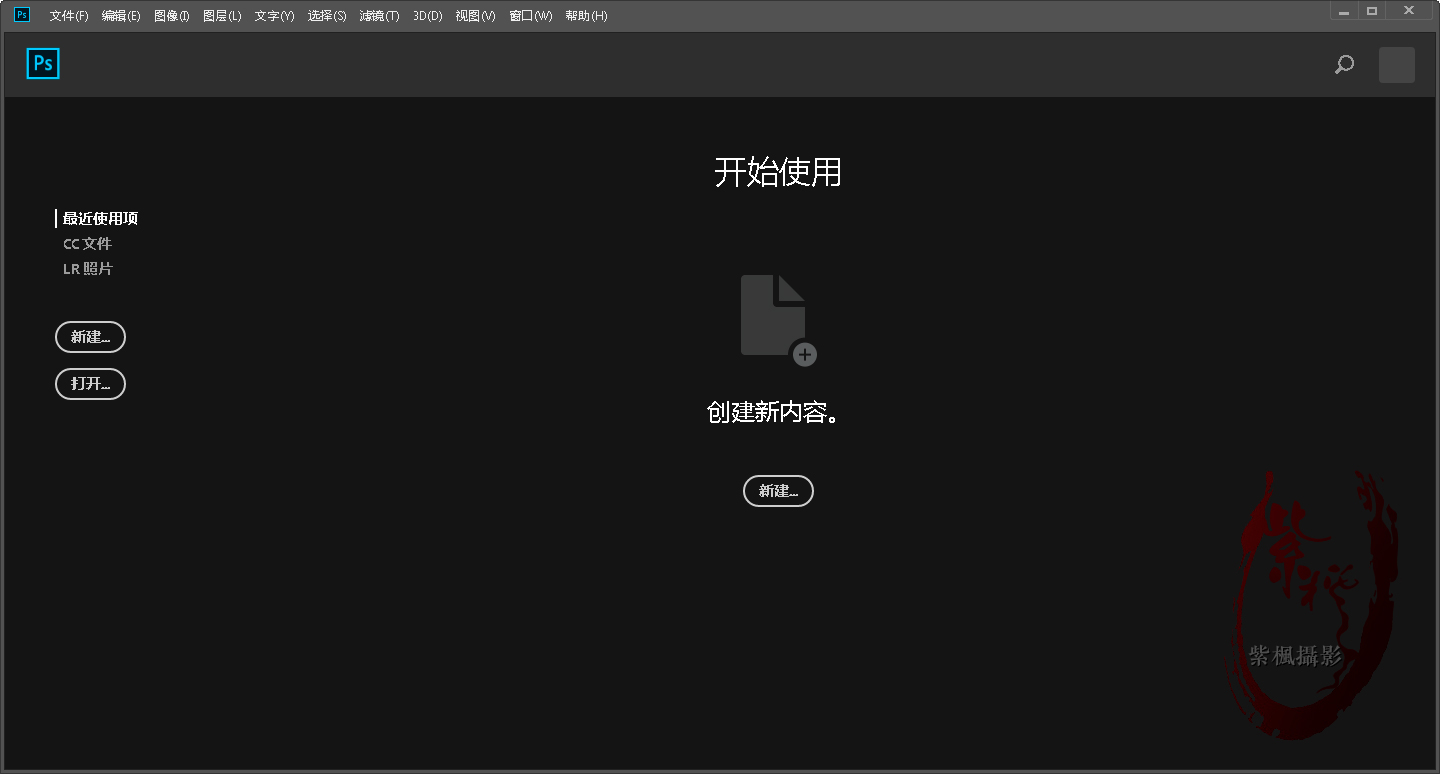 如何解决pscc2019卡顿,ps2017运行速度慢解决方法