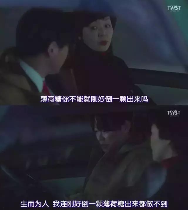 坂垣裕二的经典语录,坂元裕二怎么样